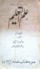 Local cover image