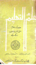 Local cover image