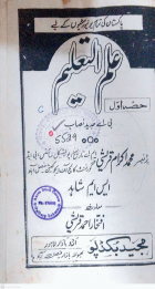 Local cover image