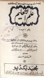 Local cover image