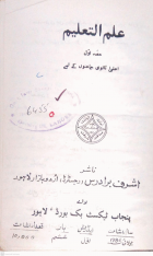 Local cover image