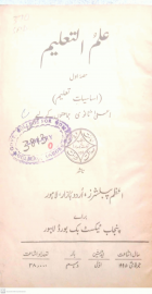 Local cover image