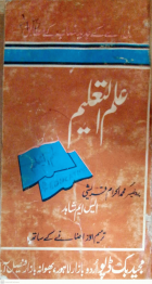 Local cover image