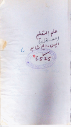 Local cover image