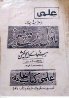 Local cover image