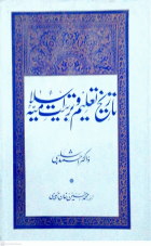 Local cover image