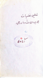 Local cover image