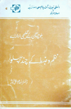 Local cover image