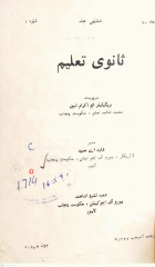 Local cover image