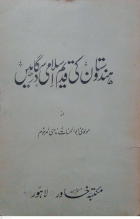 Local cover image