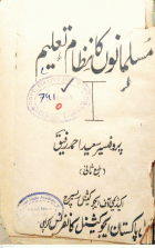 Local cover image