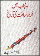 Local cover image