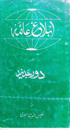 Local cover image