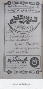 Local cover image