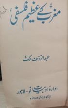Local cover image