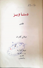 Local cover image