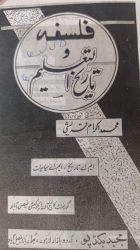 Local cover image