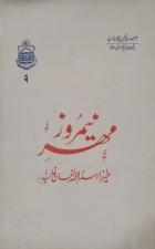 Local cover image
