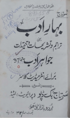 Local cover image