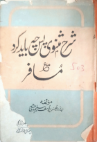 Local cover image
