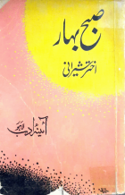 Local cover image