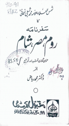 Local cover image