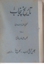 Local cover image