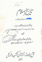 Local cover image
