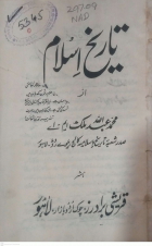 Local cover image