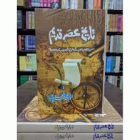 Local cover image