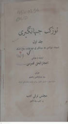 Local cover image