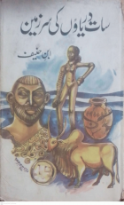 Local cover image