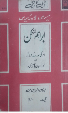 Local cover image