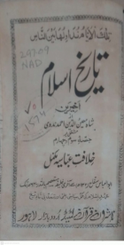 Local cover image