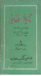 Local cover image