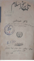 Local cover image