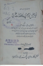 Local cover image