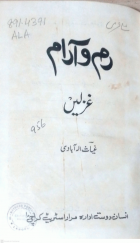 Local cover image