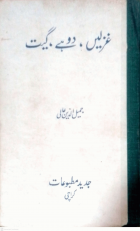Local cover image