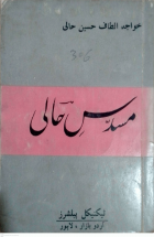 Local cover image