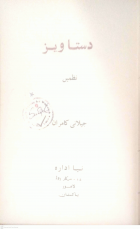 Local cover image