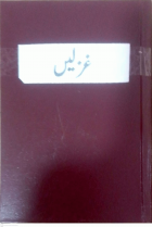 Local cover image