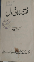 Local cover image