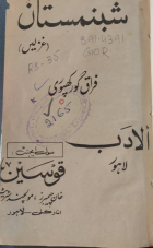 Local cover image