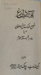 Local cover image
