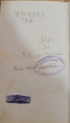 Local cover image