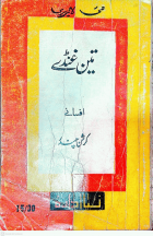 Local cover image