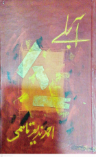 Local cover image