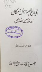 Local cover image