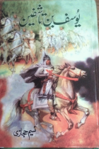 Local cover image